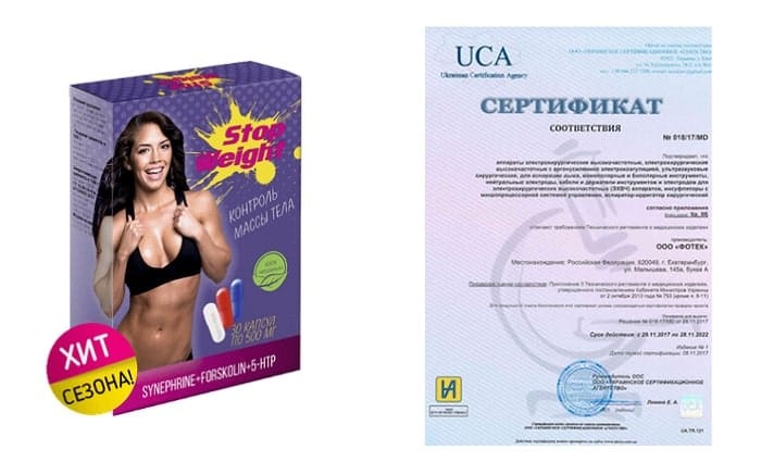 Stop Weight Π΄Π»Ρ ΠΏΠΎΡ
ΡΠ΄Π΅Π½ΠΈΡ ΡΠ°Π·Π²ΠΎΠ΄ ΠΈΠ»ΠΈ Π½Π΅Ρ