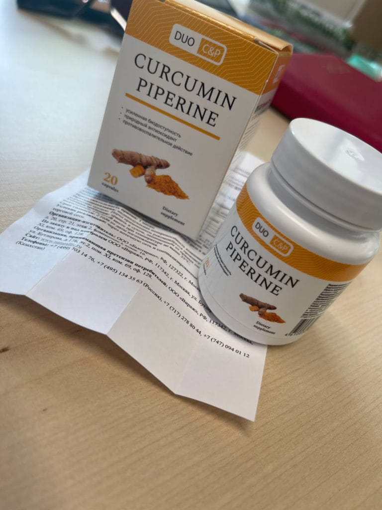 Curcumin Piperine (ΠΡΡΠΊΡΠΌΠΈΠ½ ΠΠΈΠΏΠ΅ΡΠΈΠ½) ΠΎΡΠΈΠ³ΠΈΠ½Π°Π»