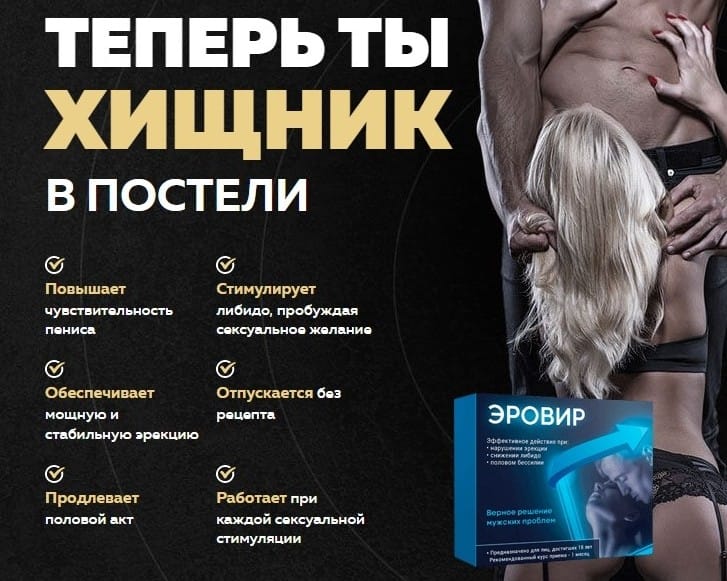 ΠΡΠΎΠ²ΠΈΡ Π΄Π»Ρ ΠΌΡΠΆΡΠΈΠ½ Π΄Π»Ρ ΠΊΠΎΠ³ΠΎ