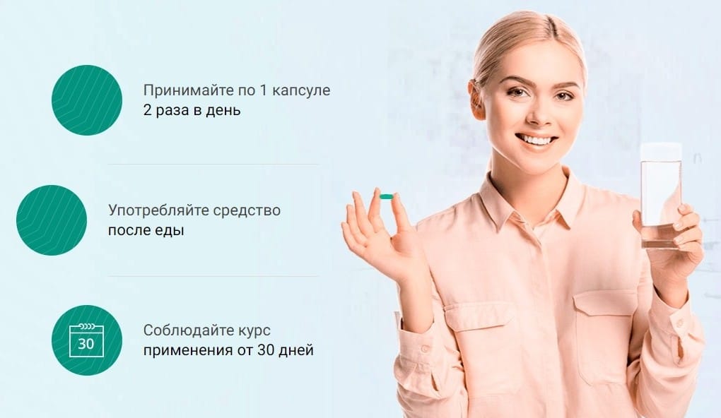 Кетоформ для похудения инструкция по примененнию