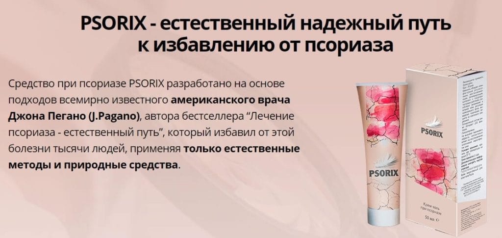 ΠΡΠΎΡΠΈΠΊΡ ΠΎΡ ΠΏΡΠΎΡΠΈΠ°Π·Π° ΠΊΠ°ΠΊ Π΄Π΅ΠΉΡΡΠ²ΡΠ΅Ρ