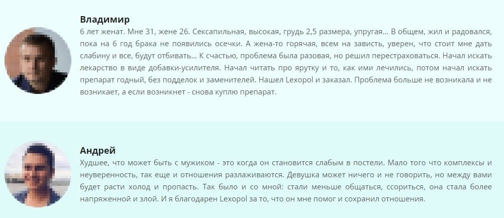 ΠΠ΅ΠΊΡΠΎΠΏΠΎΠ» Π΄Π»Ρ ΠΏΠΎΡΠ΅Π½ΡΠΈΠΈ ΠΎΡΠ·ΡΠ²Ρ