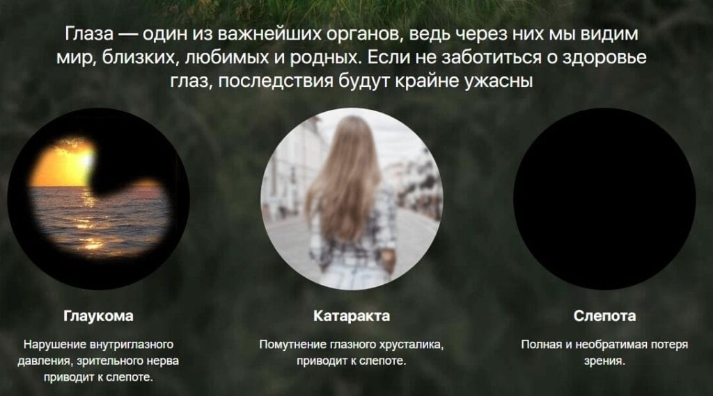 Оптивистин для глаз от чего