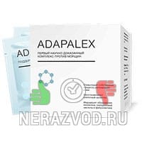 комплекс ADAPALEX