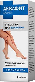 Таблетки Аквафит