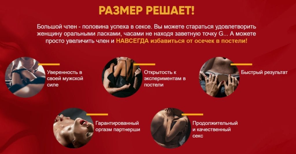 ΠΠ»ΡΡΠ° ΠΠΎΠΌΠΈΠ½Π°Π½Ρ Π΄Π»Ρ ΠΌΡΠΆΡΠΈΠ½ - ΠΏΠΎΠΊΠ°Π·Π°Π½ΠΈΡ ΠΊ ΠΏΡΠΈΠΌΠ΅Π½Π΅Π½ΠΈΡ