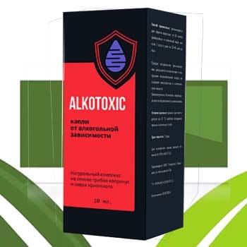 alkotoxic-ot-alkogolizma Alkotoxic ΠΎΡ Π°Π»ΠΊΠΎΠ³ΠΎΠ»ΠΈΠ·ΠΌΠ°