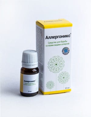 allergonix1