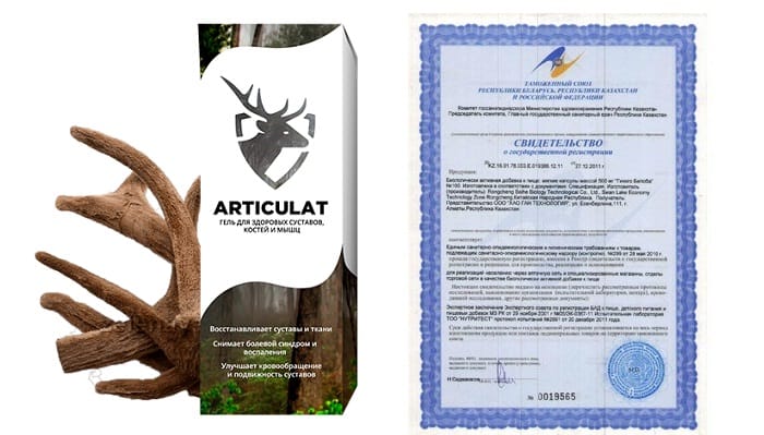 🥇Articulat для суставов. Отзывы Артикулат. Цена. Где купить препарат ...