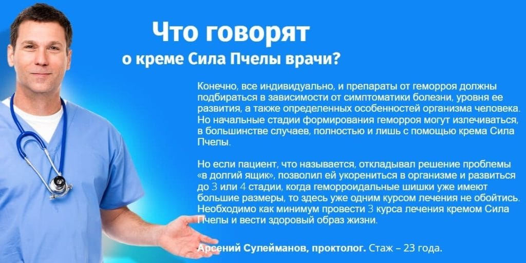 Π‘ΠΈΠ»Π° ΠΏΡΠ΅Π»Ρ ΠΎΡ Π³Π΅ΠΌΠΎΡΡΠΎΡ ΠΎΡΠ·ΡΠ²Ρ Π²ΡΠ°ΡΠ΅ΠΉ