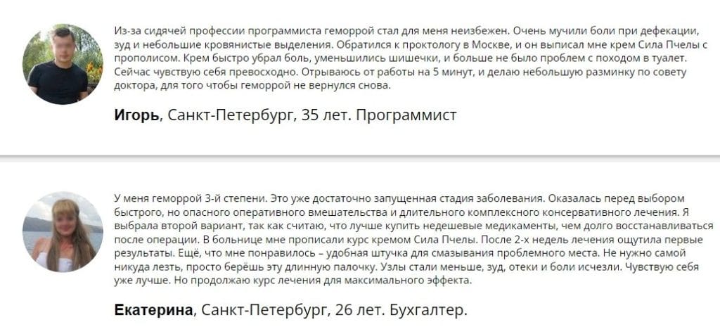 Π‘ΠΈΠ»Π° ΠΏΡΠ΅Π»Ρ ΠΎΡ Π³Π΅ΠΌΠΎΡΡΠΎΡ ΠΎΡΠ·ΡΠ²Ρ