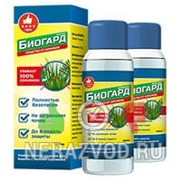 биогербицид Биогард