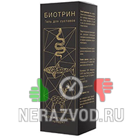 гель Биотрин