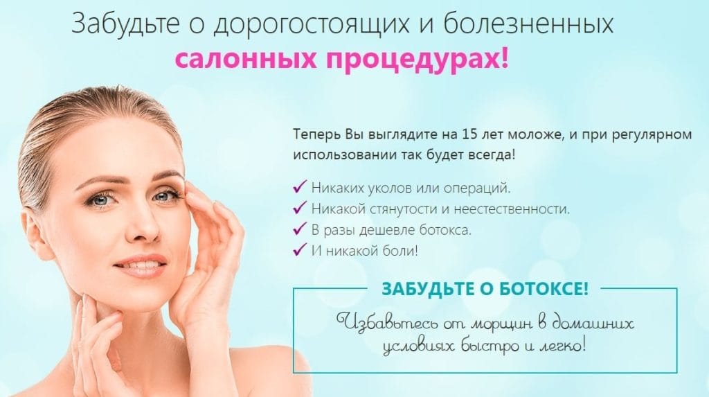 ΠΡΠ΅ΠΌ Bioven ΠΎΡ ΠΌΠΎΡΡΠΈΠ½