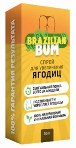 Органический спрей для увеличения ягодиц BRAZILIAN BUM Бразилиан Бам