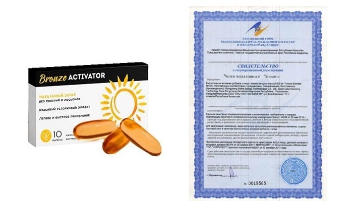 BRONZE ACTIVATOR капсулы для загара: без солярия и лосьонов!