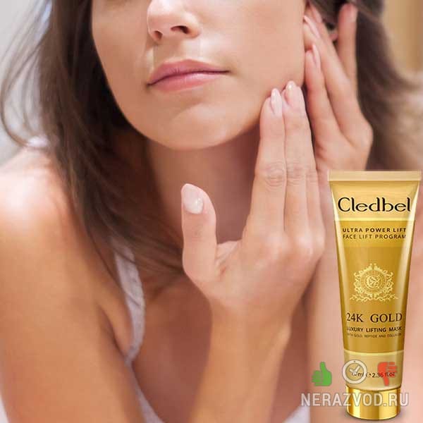 CledBel 24k gold lifting mask - Π·ΠΎΠ»ΠΎΡΠ°Ρ ΠΌΠ°ΡΠΊΠ°