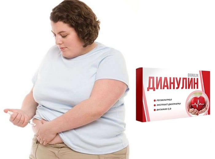 ДИАНУЛИН от диабета: борется с признаками и причинами заболевания!