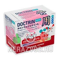 DOCTRIN nano