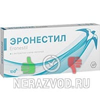препарат Эронестил