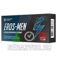 капсулы EROS-MEN