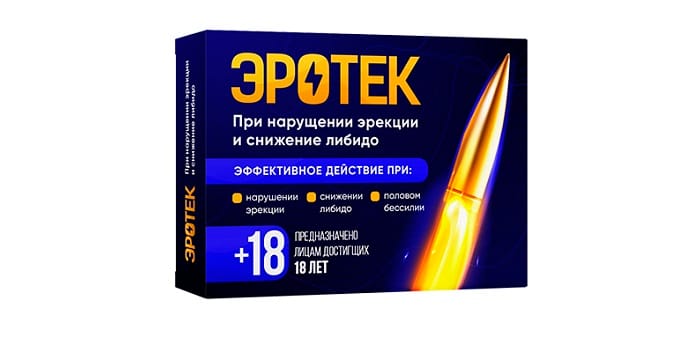 Эротек капсулы для потенции: повысьте мужскую силу на 10-12 часов!