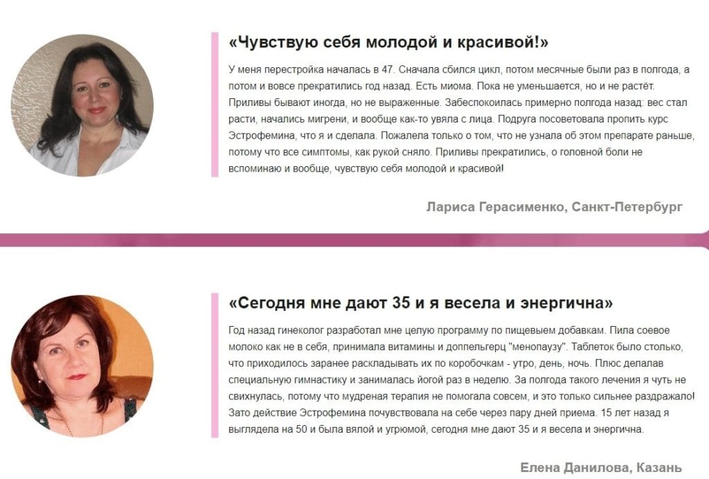 ΠΡΡΡΠΎΡΠ΅ΠΌΠΈΠ½ ΠΎΡ ΠΊΠ»ΠΈΠΌΠ°ΠΊΡΠ° ΠΎΡΠ·ΡΠ²Ρ