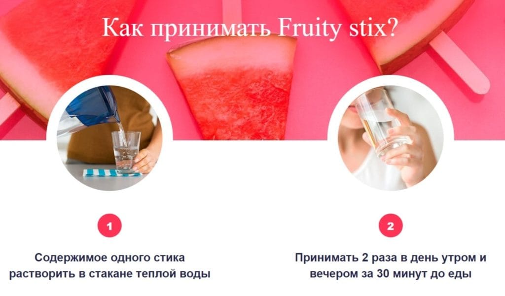 ΠΠΎΠΊΡΠ΅ΠΉΠ»Ρ Fruity Stix (Π€ΡΡΡΠΈ Π‘ΡΠΈΠΊΡ) Π΄Π»Ρ ΠΏΠΎΡ
ΡΠ΄Π΅Π½ΠΈΡ ΠΈΠ½ΡΡΡΡΠΊΡΠΈΡ