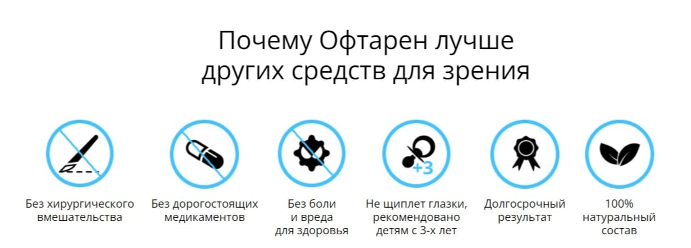 Плюсы Черного Цвета