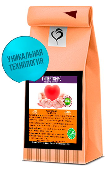 средство Гипертонис