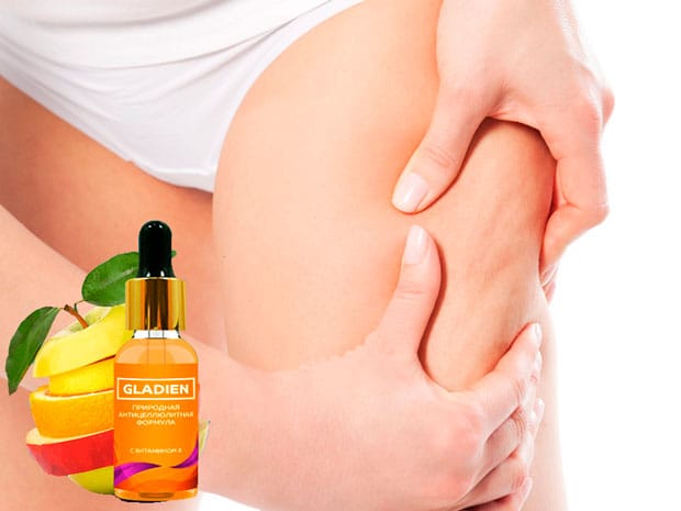 купить gladien от целлюлита