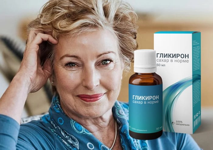 🥇Гликирон от диабета. Развод. Вся правда. Обман. Купить. Отзывы в Молдове