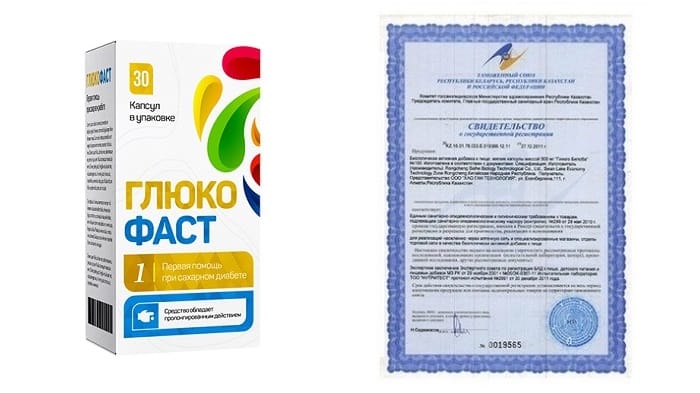 Глюкофаст от диабета: эффективно нормализует уровень сахара в крови!