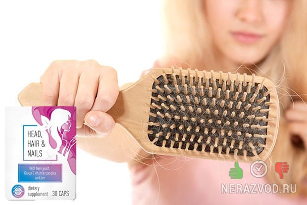 Head, Hair &and Nails - ΠΠ°Π΄ Π΄Π»Ρ Π²ΠΎΠ»ΠΎΡ ΠΈ Π½ΠΎΠ³ΡΠ΅ΠΉ