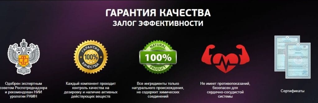 Imperium Meridian для потенции развод или нет
