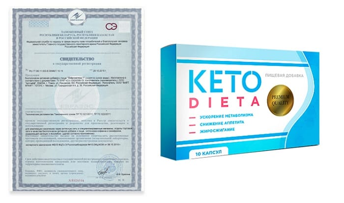 KETODIETA кетогенная диета для похудения: моделирует стройное тело за 1 курс!