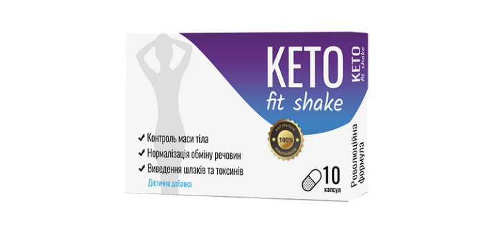 KETO fit shake для похудения: поможет сбросить до 10 кг в месяц!
