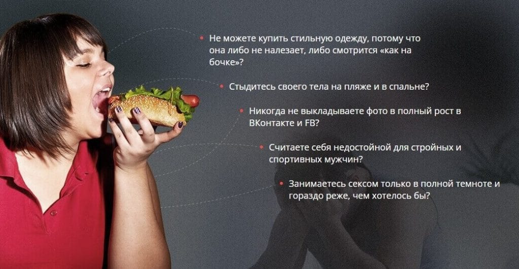 Keto Power для похудения как поможет