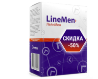БАД Лаймен