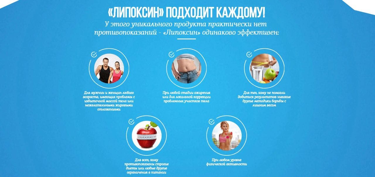 ΠΠΈΠΏΠΎΠΊΡΠΈΠ½ Π΄Π»Ρ ΠΏΠΎΡ
ΡΠ΄Π΅Π½ΠΈΡ Π΄Π΅ΠΉΡΡΠ²ΠΈΠ΅
