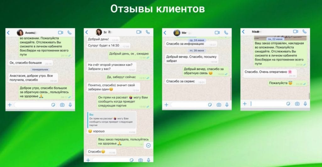 Капсулы Лишоу (Lishou) для похудения отзывы