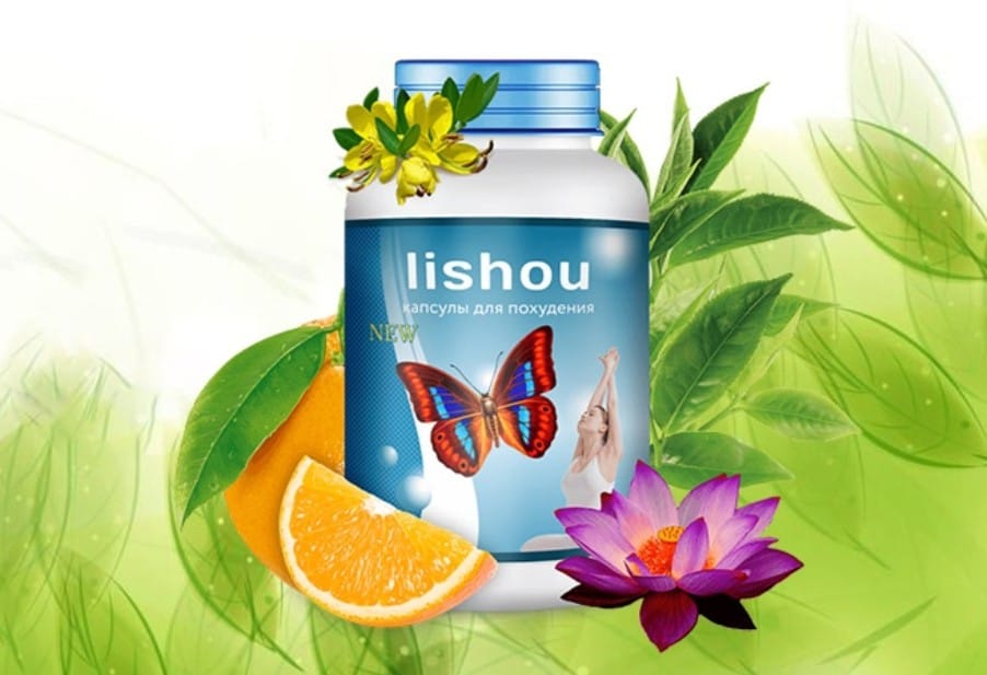 Капсулы Лишоу (Lishou) для похудения состав