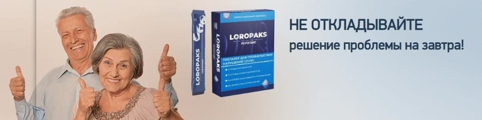 LOROPAKS