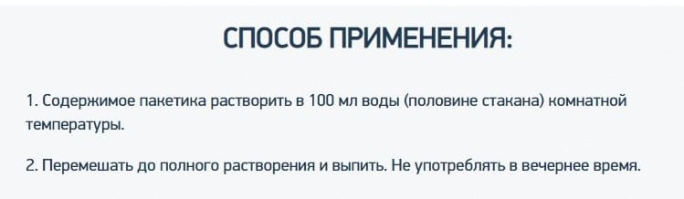Лоропакс от уха применение