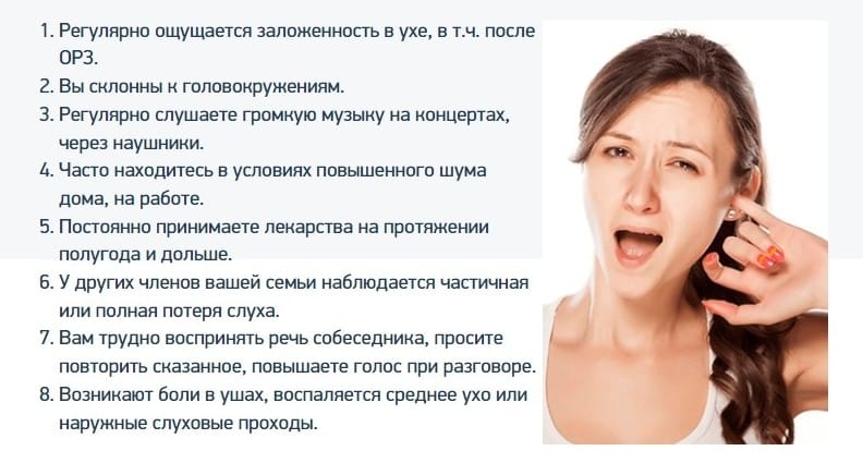 Лоропакс от уха для чего
