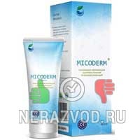 ΠΊΡΠ΅ΠΌ Micoderm