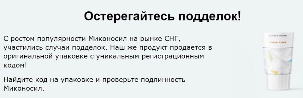 ΠΠΈΠΊΠΎΠ½ΠΎΡΠΈΠ» ΠΠ΅ΡΠΈΠ΄ΠΈΠ°Π½ ΠΎΡ Π³ΡΠΈΠ±ΠΊΠ° ΠΎΡΠΈΠ³ΠΈΠ½Π°Π»