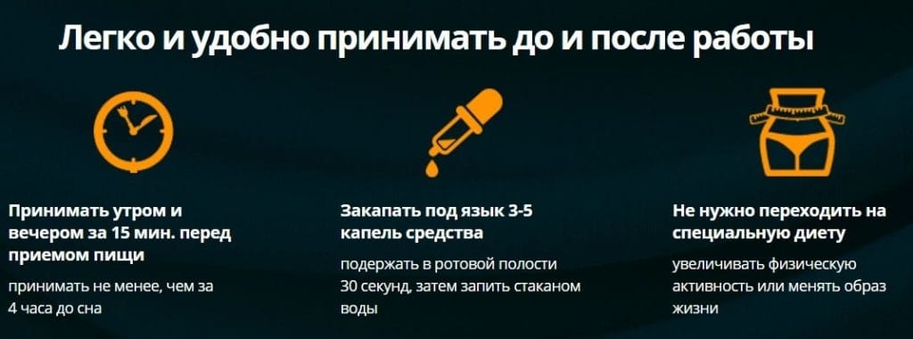 Персонал Слим (Personal Slim) для похудения инструкция