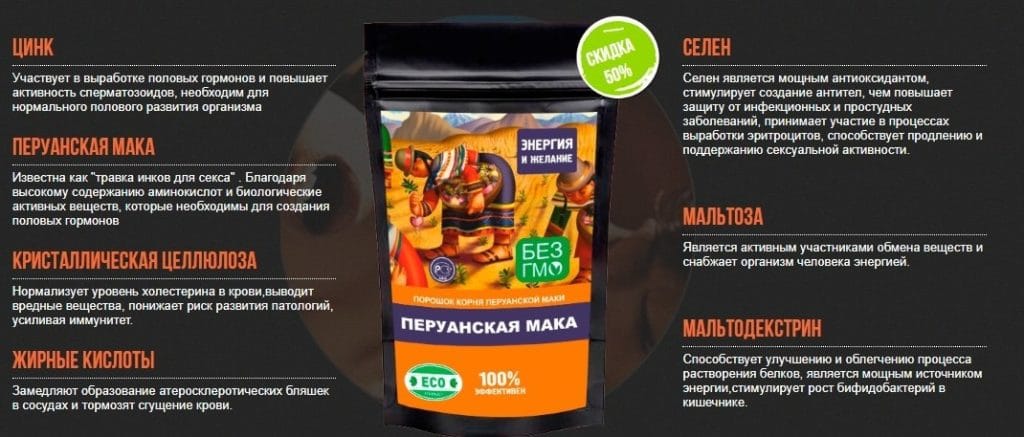 ΠΠ΅ΡΡΠ°Π½ΡΠΊΠ°Ρ ΠΠ°ΠΊΠ° Π΄Π»Ρ ΠΌΡΠΆΡΠΈΠ½ ΡΠΎΡΡΠ°Π²