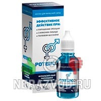 капсулы PotencOk